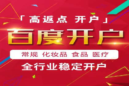 百度推广账户结构调整与效果提升——以一则具体案例为鉴