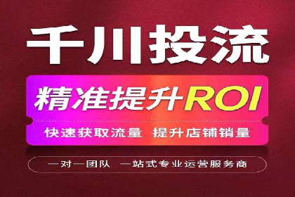 信息流广告运营公司案例：跨行业合作共赢